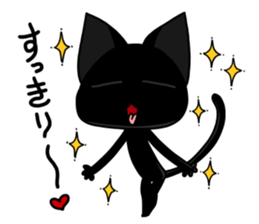 Kuronukotan sticker #8701824