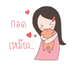 Cat-reeya sticker #8701836