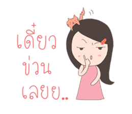 Cat-reeya sticker #8701848