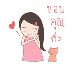 Cat-reeya sticker #8701851