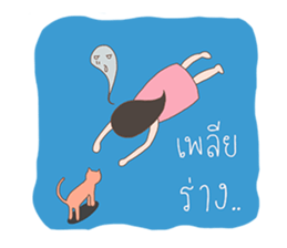 Cat-reeya sticker #8701853