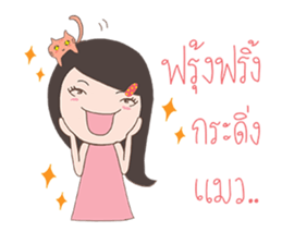 Cat-reeya sticker #8701854