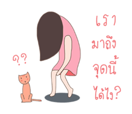 Cat-reeya sticker #8701857