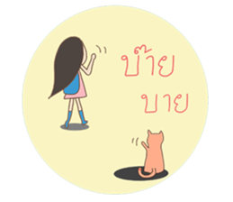 Cat-reeya sticker #8701858