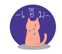 Cat-reeya sticker #8701863