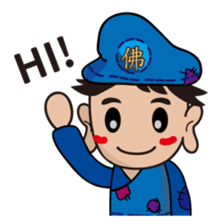 JI BAO talk about things sticker #8701866