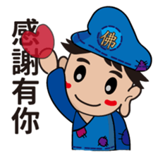 JI BAO talk about things sticker #8701867