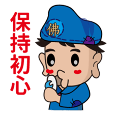 JI BAO talk about things sticker #8701874