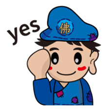 JI BAO talk about things sticker #8701878