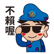 JI BAO talk about things sticker #8701880