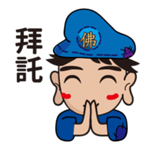 JI BAO talk about things sticker #8701884