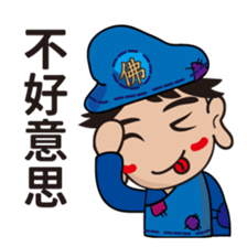 JI BAO talk about things sticker #8701885