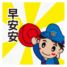 JI BAO talk about things sticker #8701886