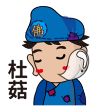 JI BAO talk about things sticker #8701887