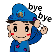 JI BAO talk about things sticker #8701890