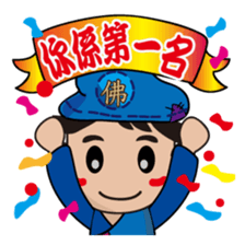 JI BAO talk about things sticker #8701894