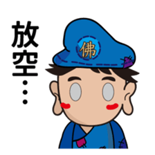 JI BAO talk about things sticker #8701899