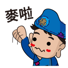 JI BAO talk about things sticker #8701900