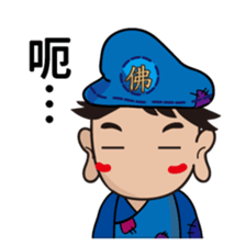 JI BAO talk about things sticker #8701901