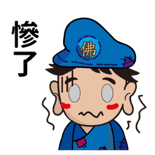 JI BAO talk about things sticker #8701902