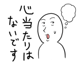 No convincing Sticker sticker #8702043