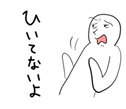 No convincing Sticker sticker #8702044