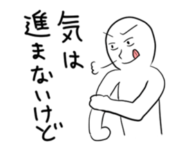 No convincing Sticker sticker #8702048