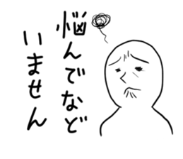 No convincing Sticker sticker #8702049