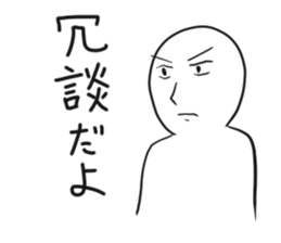 No convincing Sticker sticker #8702053