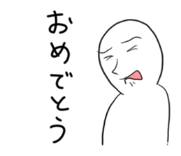 No convincing Sticker sticker #8702055