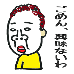 punch permanent sawako