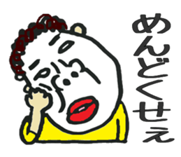 punch permanent sawako sticker #8702147