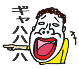 punch permanent sawako sticker #8702148