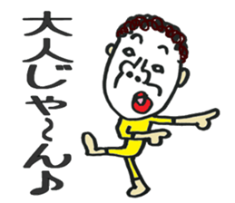punch permanent sawako sticker #8702152