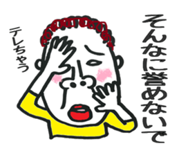 punch permanent sawako sticker #8702155