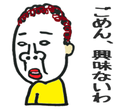 punch permanent sawako sticker #8702156