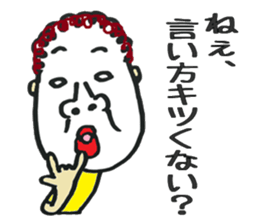 punch permanent sawako sticker #8702158