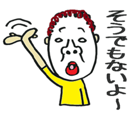 punch permanent sawako sticker #8702160