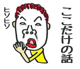 punch permanent sawako sticker #8702163