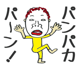 punch permanent sawako sticker #8702167