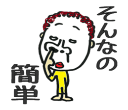 punch permanent sawako sticker #8702170