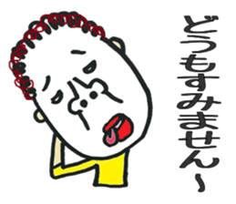 punch permanent sawako sticker #8702173