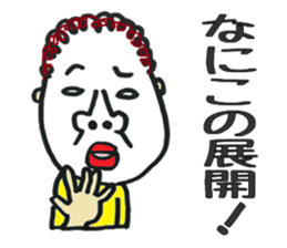 punch permanent sawako sticker #8702176