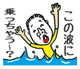 punch permanent sawako sticker #8702177