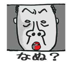 punch permanent sawako sticker #8702182