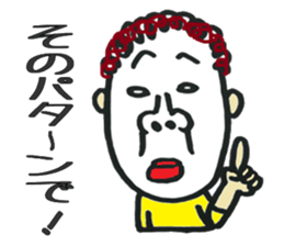 punch permanent sawako sticker #8702183