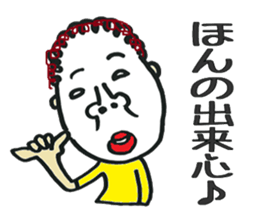 punch permanent sawako sticker #8702185