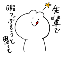 I make fun of senior2 sticker #8702308