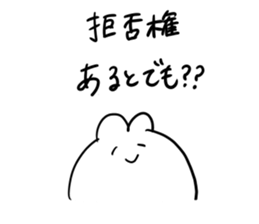 I make fun of senior2 sticker #8702309