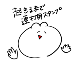 I make fun of senior2 sticker #8702321